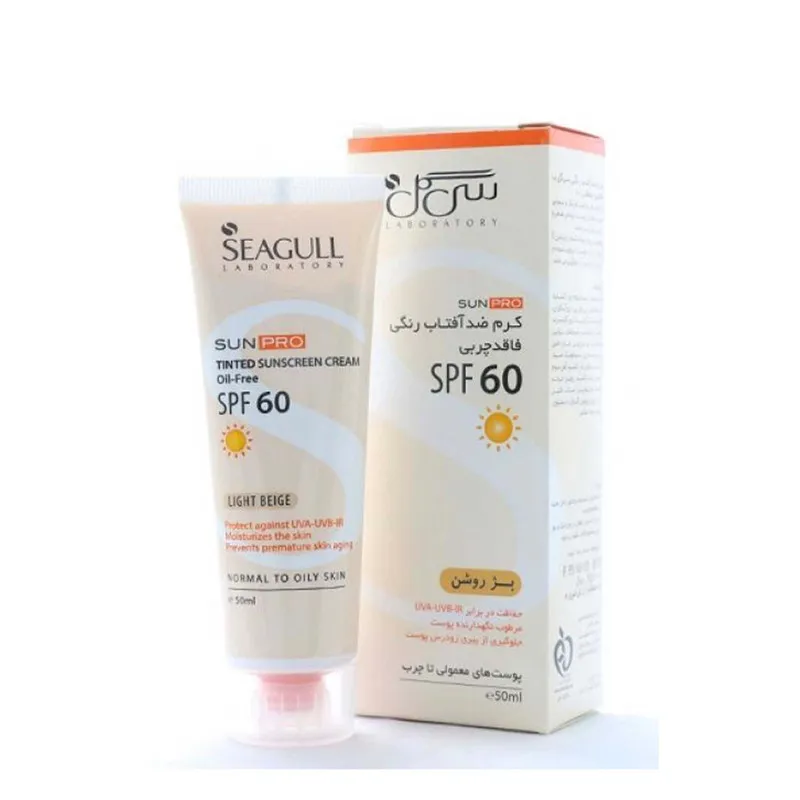 کرم ضدآفتاب رنگی فاقد چربی سی گل 50 میلیلیتر - تصویر 3