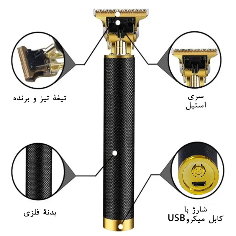 ماشین اصلاح موی سر و صورت تایگر مدل Up - تصویر 6