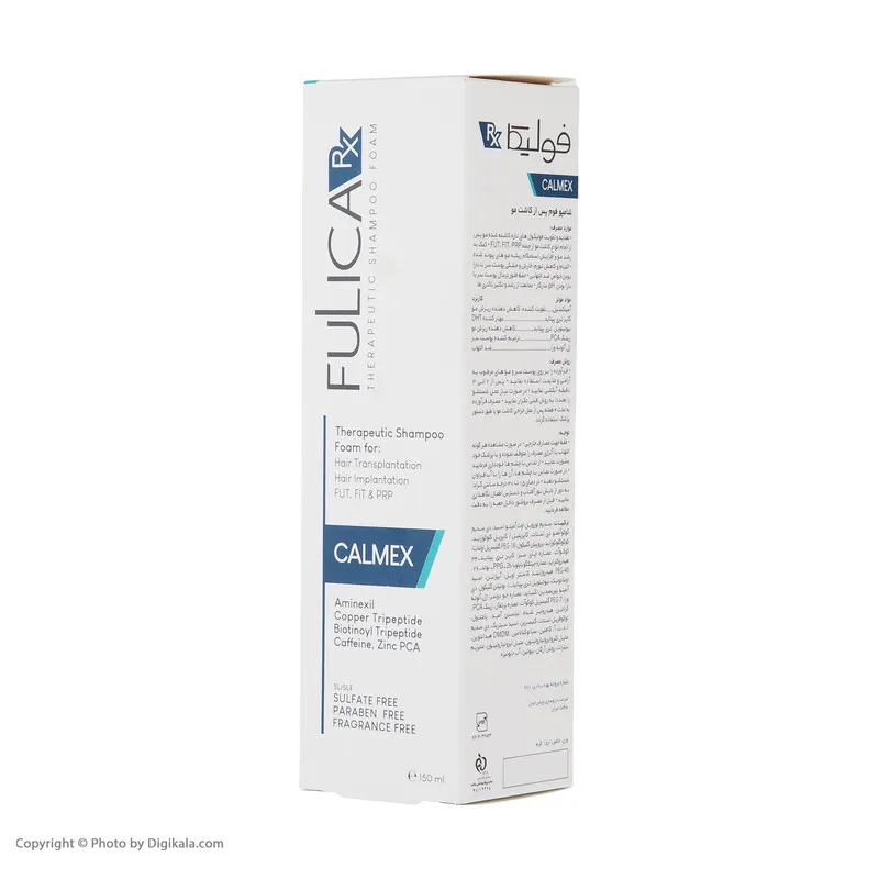 شامپو پس از کاشت مو فولیکا مدل CALMEX حجم 150 میلی لیتر - تصویر 5