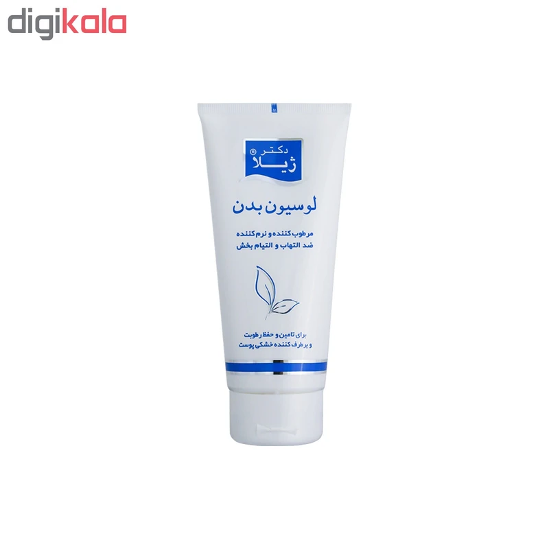 لوسیون بدن مرطوب‌کننده و ضد التهاب دکتر ژیلا مدل Soothing And Anti Inflamatory حجم 200 میلی‌لیتر مناسب پوست خشک و آتوپیک با ویتامین‌های A ،B5 ،C و E و عصاره جوانه گندم، روغن بادام  - نمای 2