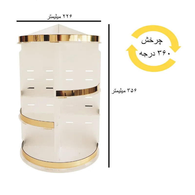استند لوازم آرایشی هیواد مدل A360 - تصویر 3