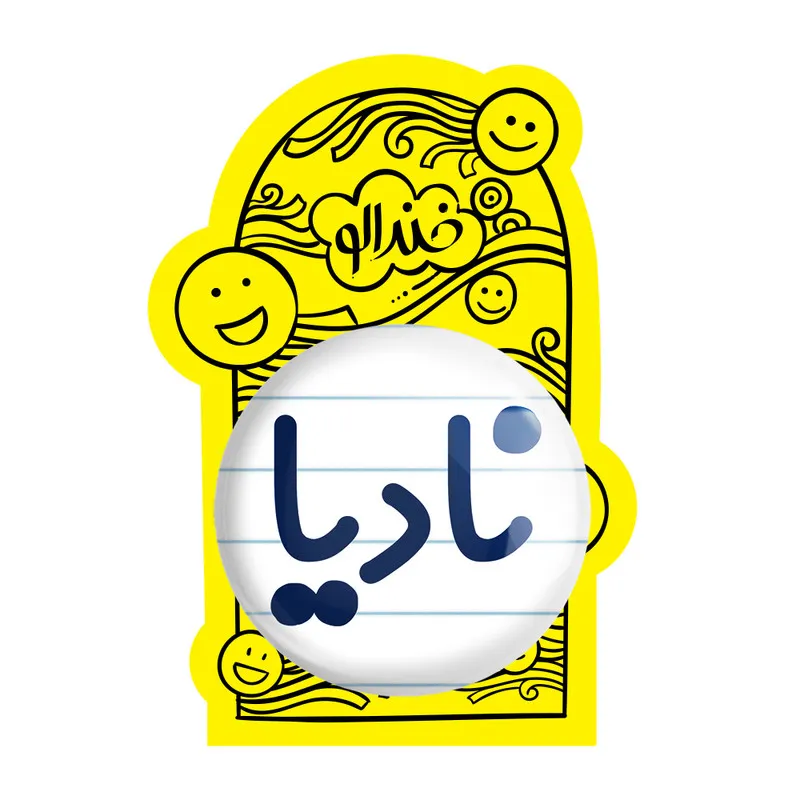 آینه جیبی خندالو طرح نادیا مدل تاشو کد 8360 - تصویر 4