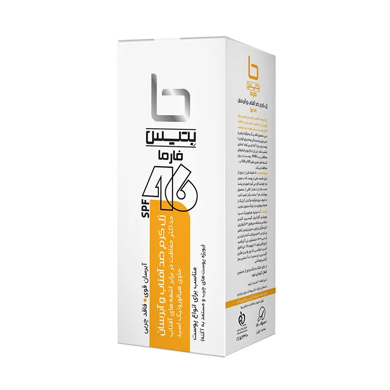 ژل کرم ضد آفتاب بی رنگ بتیس فارما spf46 مدل 46 مناسب پوست های چرب حجم 50 میلی لیتر - تصویر 2