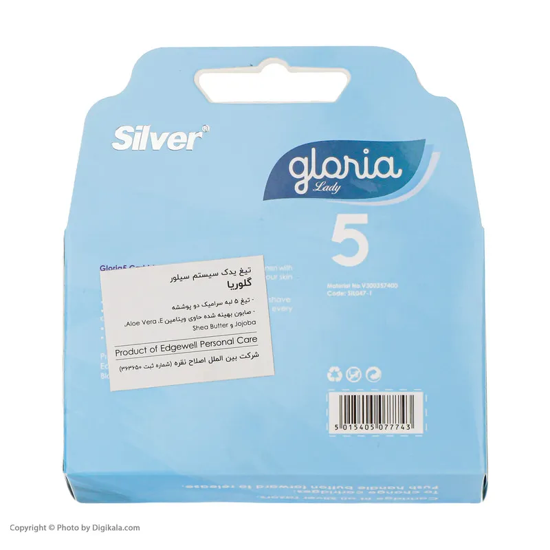 تیغ یدک سیلور مدل Gloria بسته 4 عددی - تصویر 5