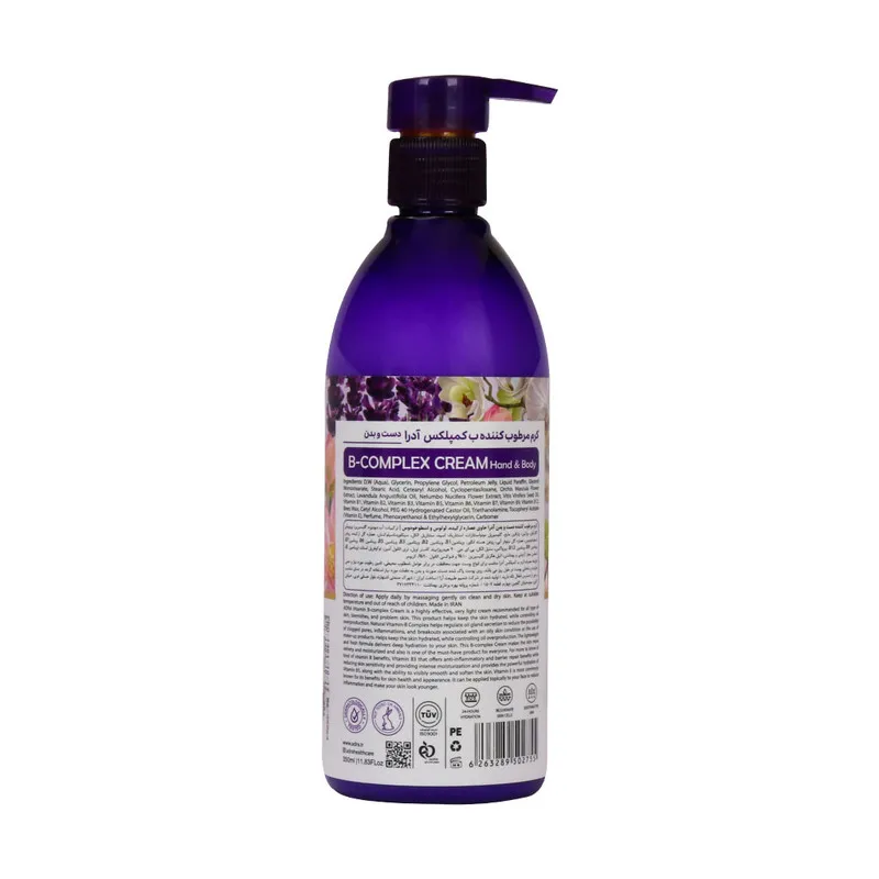 کرم مرطوب کننده آدرا مدل B Complex حجم 350 میلی لیتر - تصویر 2
