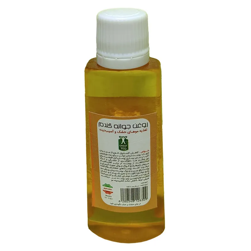 روغن جوانه گندم فدک مدل 01 حجم 45 میلی لیتر - تصویر 2
