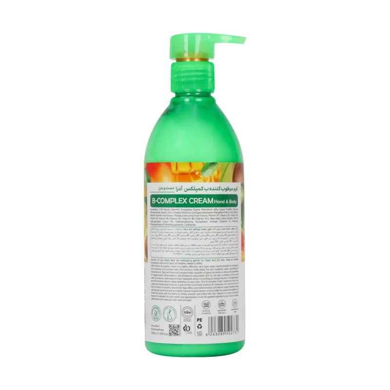 کرم مرطوب کننده آدرا مدل Bcomplex Avocado حجم 350 میلی لیتر - تصویر 2