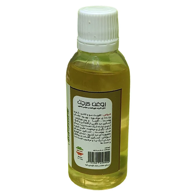 روغن کرچک فدک مدل 01 حجم 45 میلی لیتر - تصویر 2