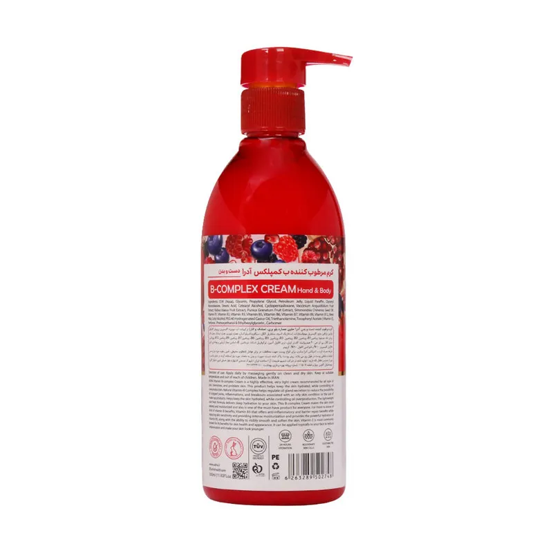 کرم مرطوب کننده آدرا مدل BComplex Berries And Pomegranate حجم 350 میلی لیتر - تصویر 2