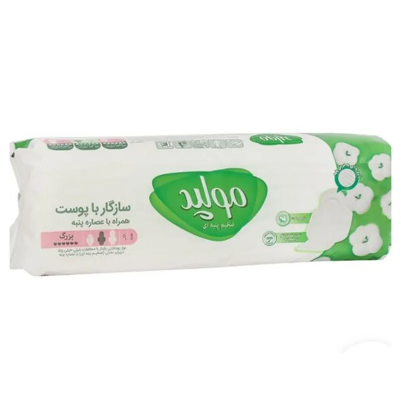 نوار بهداشتی مولپد مدل MEXTRA-3 مجموعه 3 عددی - تصویر 3