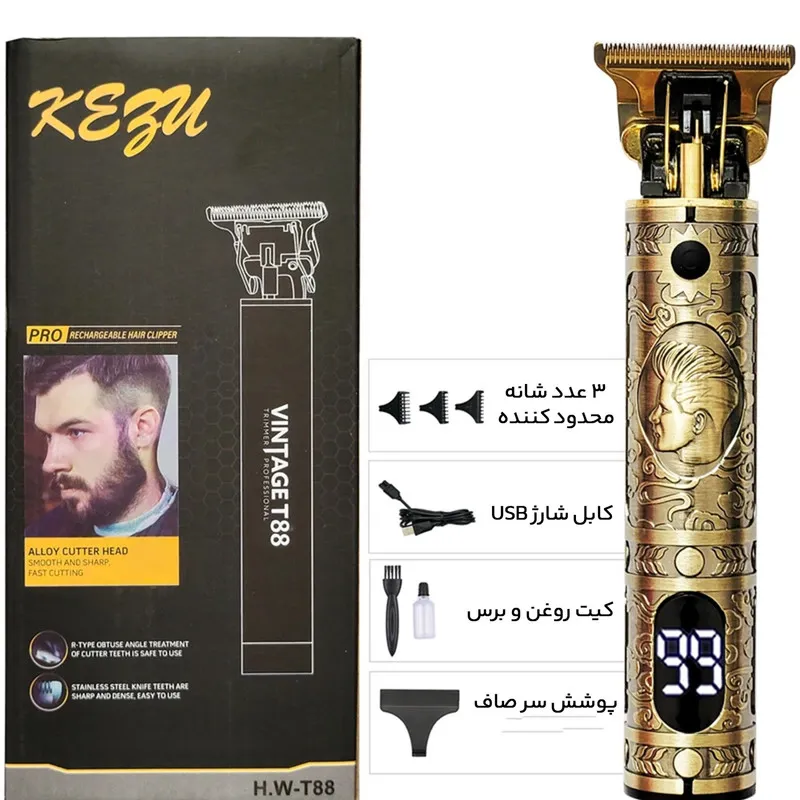 ماشین اصلاح موی سر و صورت کیزو مدل VINTAGET88/H.W-T88/V-6063 - تصویر 3