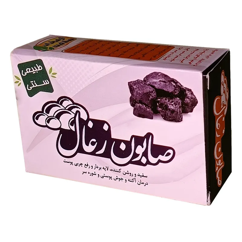 صابون زغال فدک مدل ارمغان وزن 80 گرم - تصویر 2