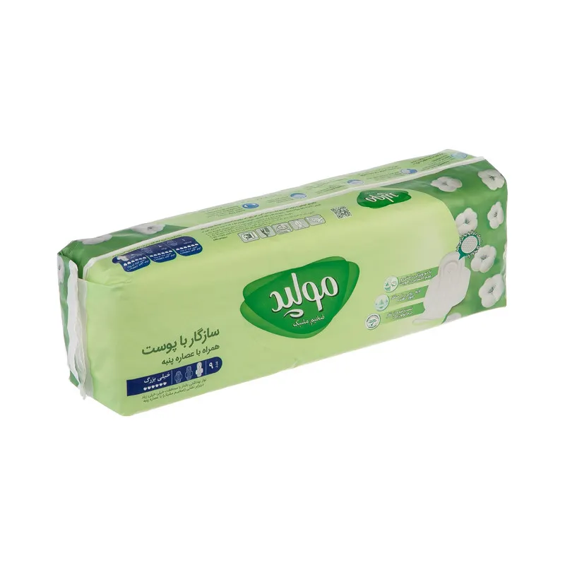 نوار بهداشتی مولپد مدل EXTRA-4 مجموعه 4 عددی - تصویر 2