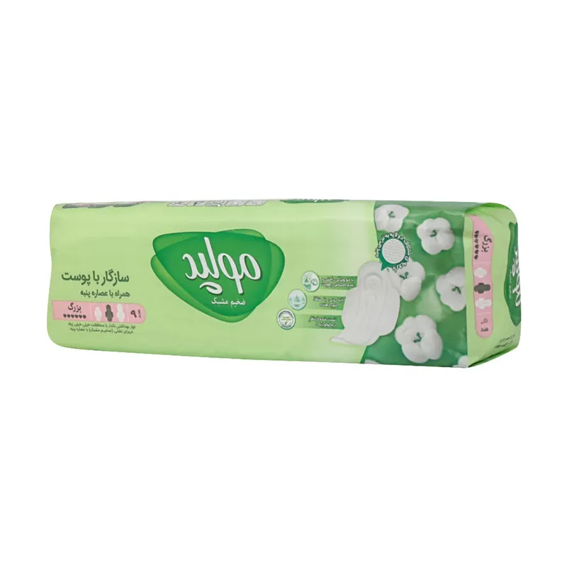 نوار بهداشتی مولپد مدل EXTRA-12 مجموعه 12 عددی - تصویر 2