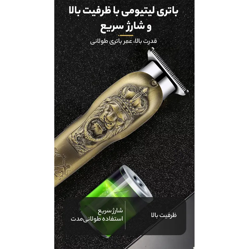ماشین اصلاح موی سر و صورت گرین لاین مدل LION GNLIHAIRTMGD - تصویر 4
