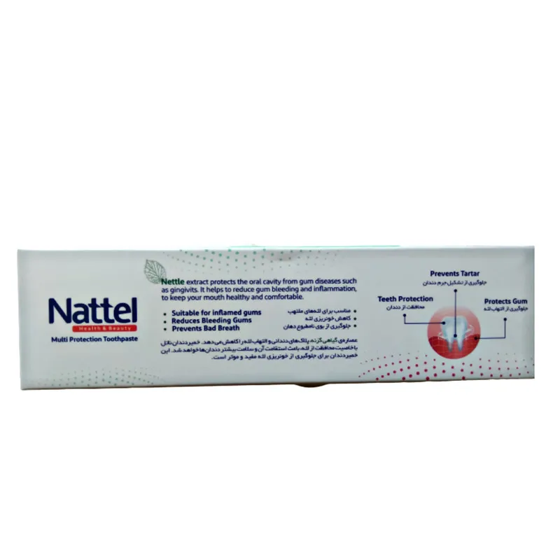 خمیر دندان ناتل مدل multi protection وزن 120 گرم بسته 2 عددی - تصویر 5