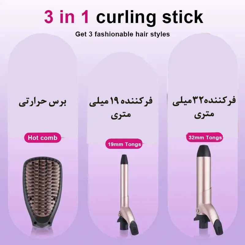 برس حرارتی شینون مدل SH-8756 - تصویر 3