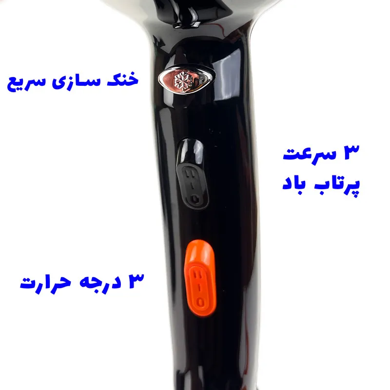 سشوار حرفه ای رولن مدل RS1136 new - تصویر 4