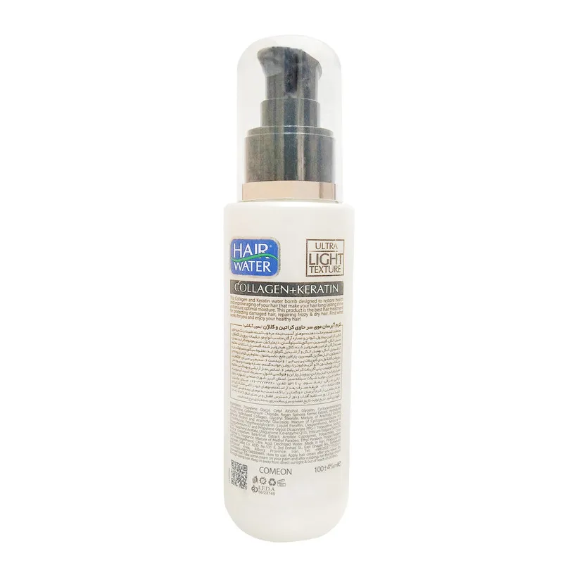 ماسک مو کامان مدل Collagen Hair Water حجم 100 میلی لیتر - تصویر 3