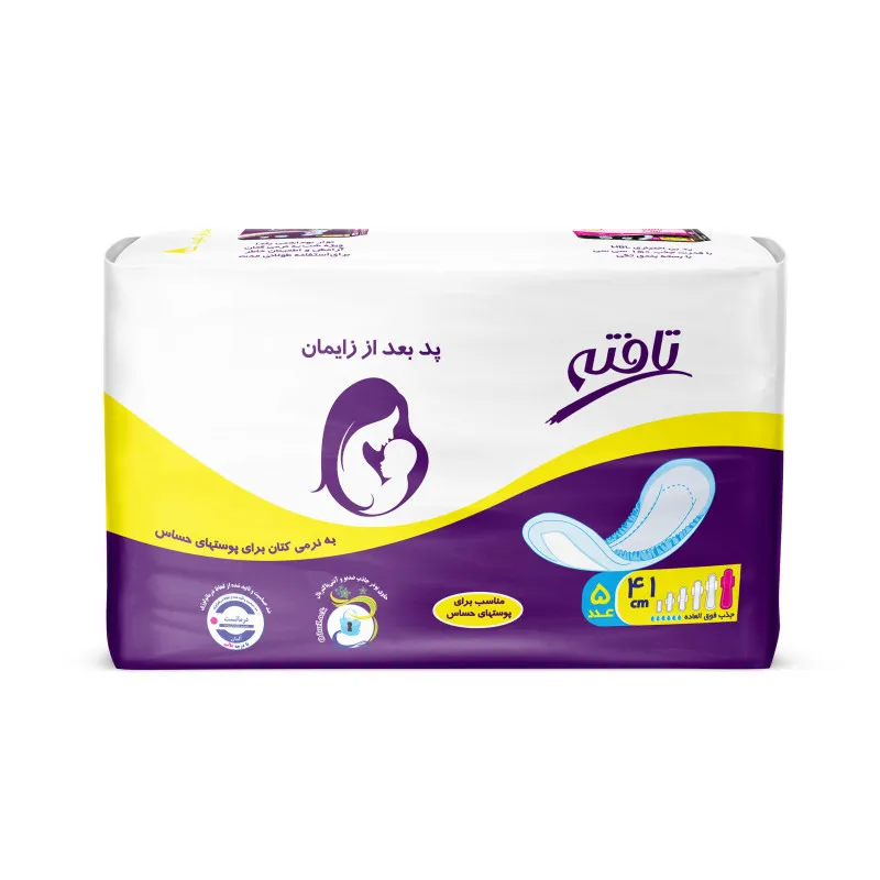 پد بهداشتی بعد از زایمان تافته مدل 01 بسته 3 عددی - تصویر 2