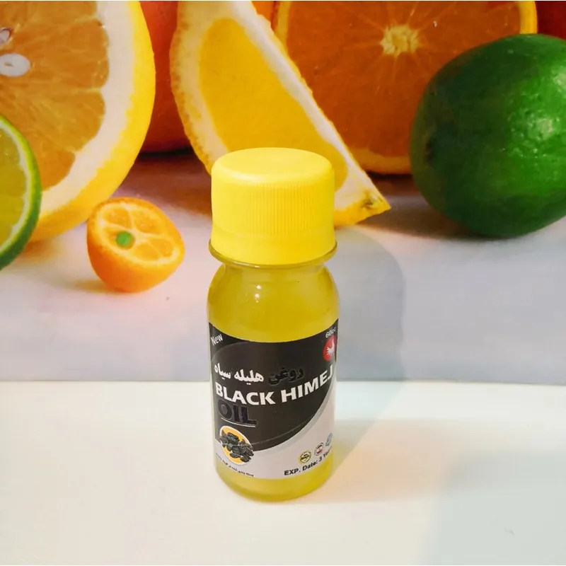 روغن هلیله سیاه پامکا مدل پایه حجم 60 میلی لیتر - تصویر 2