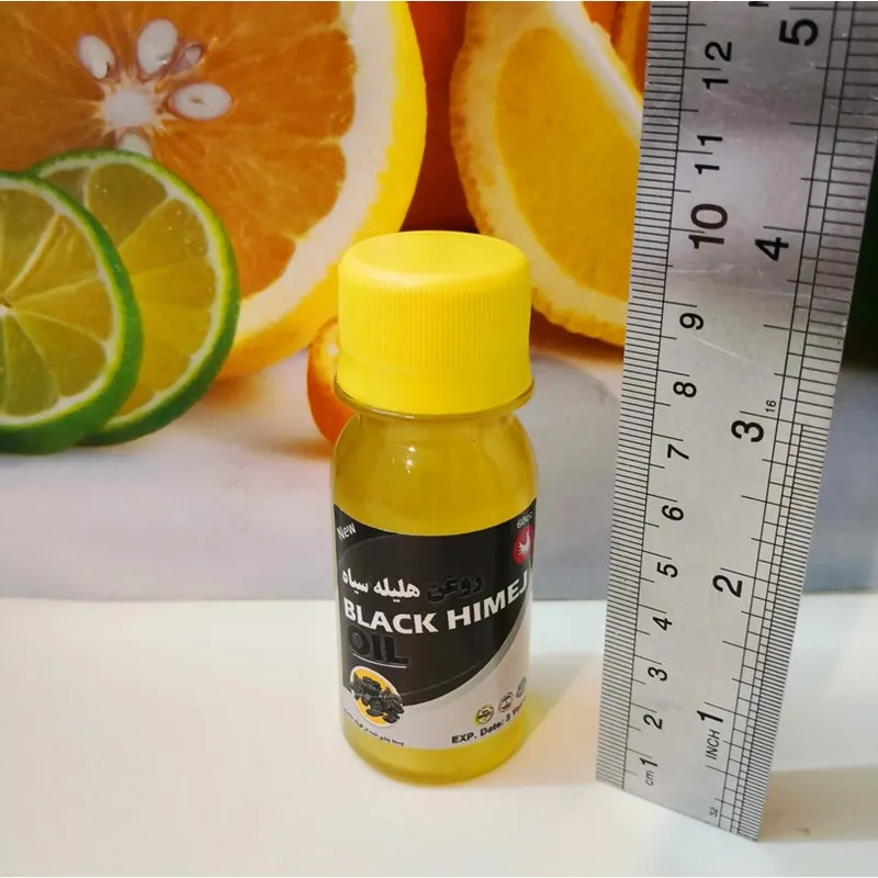 روغن هلیله سیاه پامکا مدل پایه حجم 60 میلی لیتر - تصویر 3