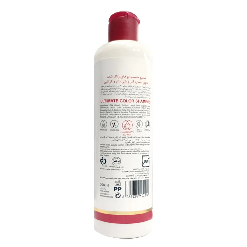 شامپو تثبیت کننده رنگ مو آدرا مدل Ultimate color حجم 270 میلی لیتر - تصویر 2