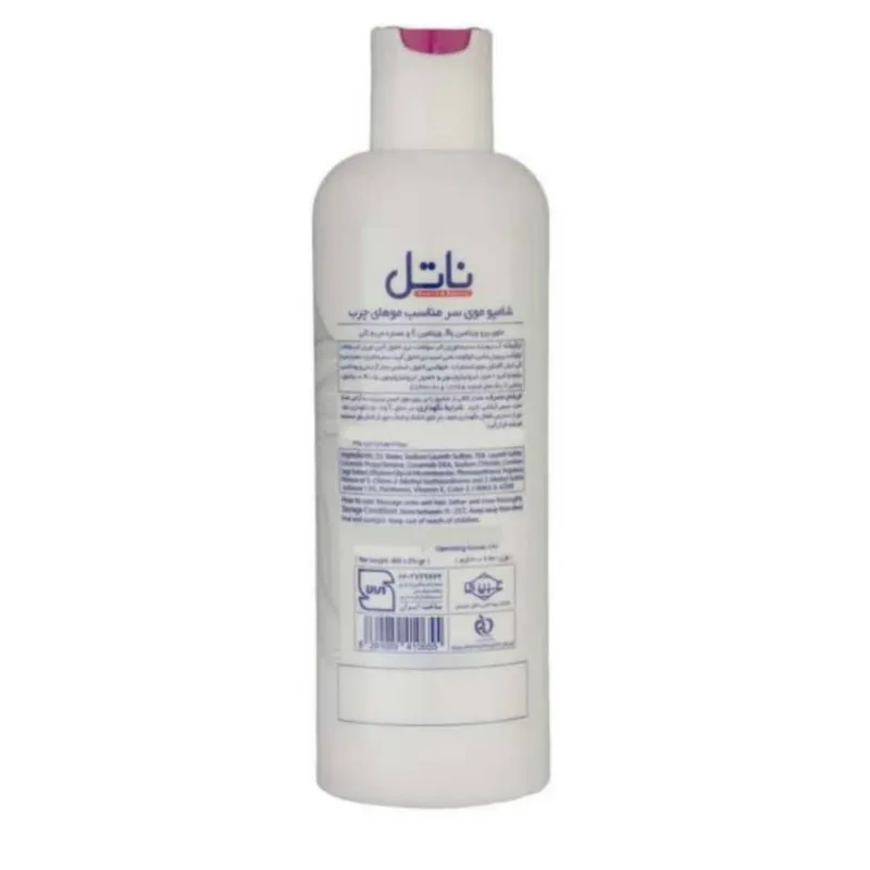 شامپو مو ناتل مدل 001 وزن 400 گرم بسته 2 عددی - تصویر 3
