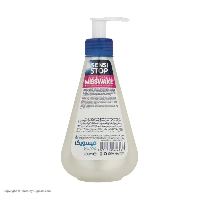 خمیر دندان میسویک مدل Sensi Stop حجم 260 میلی لیتر بسته دو عددی - تصویر 4