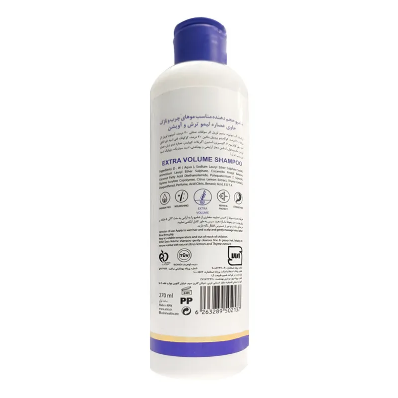 شامپو تقویت کننده و حجم دهنده مو آدرا مدل extra volume مناسب موهای چرب و نازک حجم 270 میلی لیتر - تصویر 2