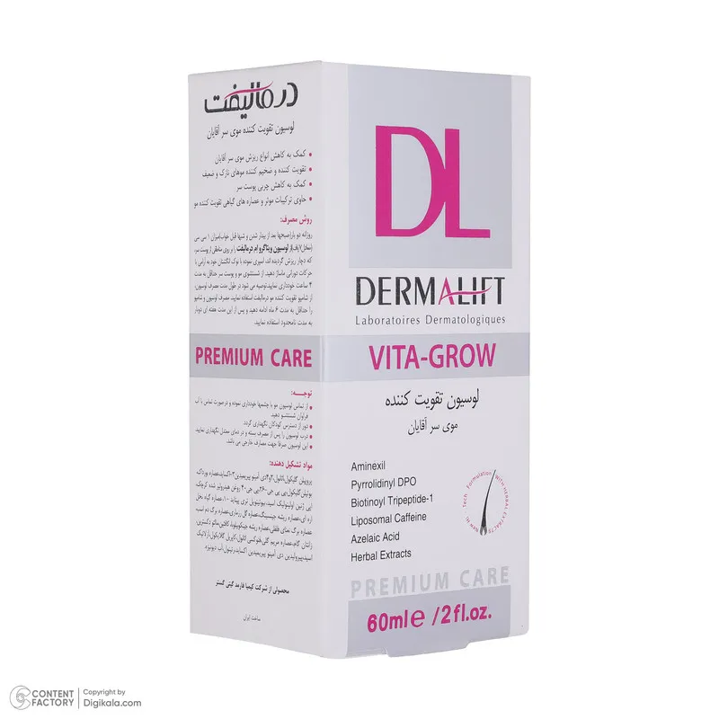 لوسیون تقویت کننده مو درمالیفت مدل VITA GROW حجم 60 میلی لیتر - تصویر 6