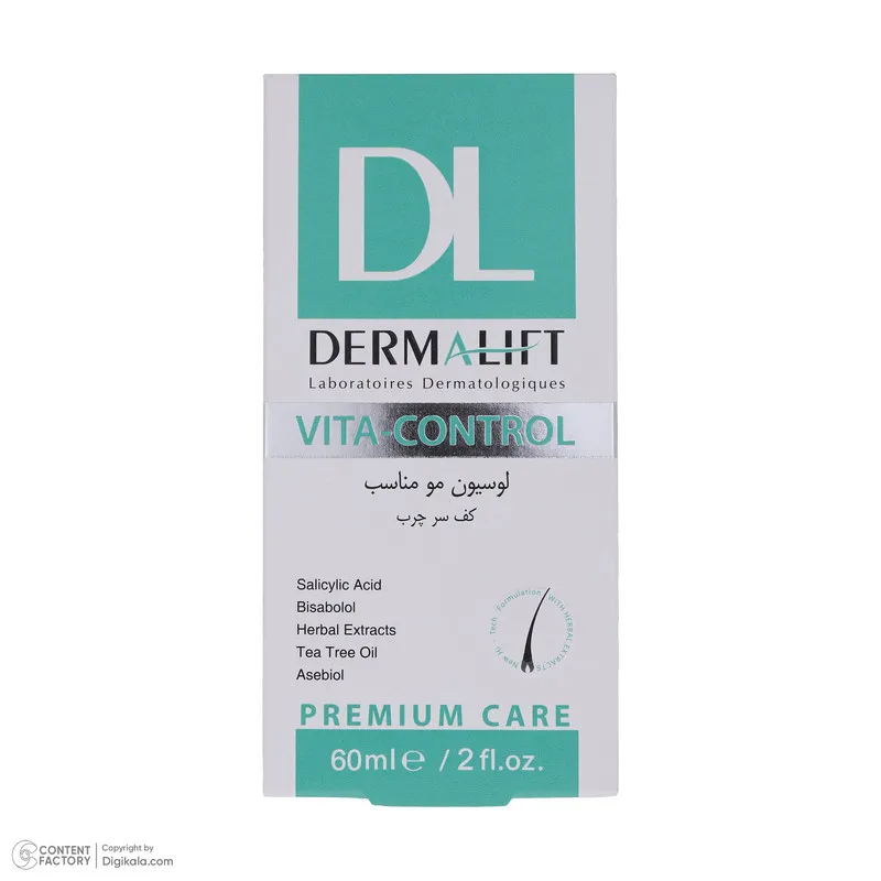 لوسیون متعادل کننده چربی سر درمالیفت مدل VITA CONTROL حجم 60 میلی لیتر - تصویر 5
