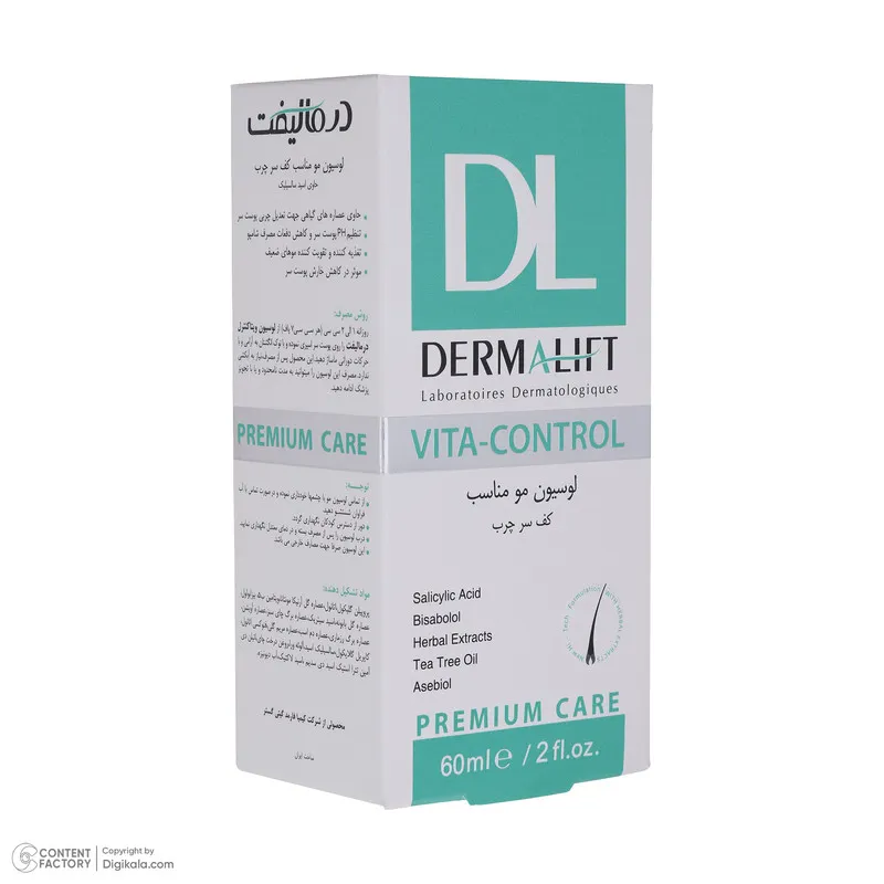 لوسیون متعادل کننده چربی سر درمالیفت مدل VITA CONTROL حجم 60 میلی لیتر - تصویر 6