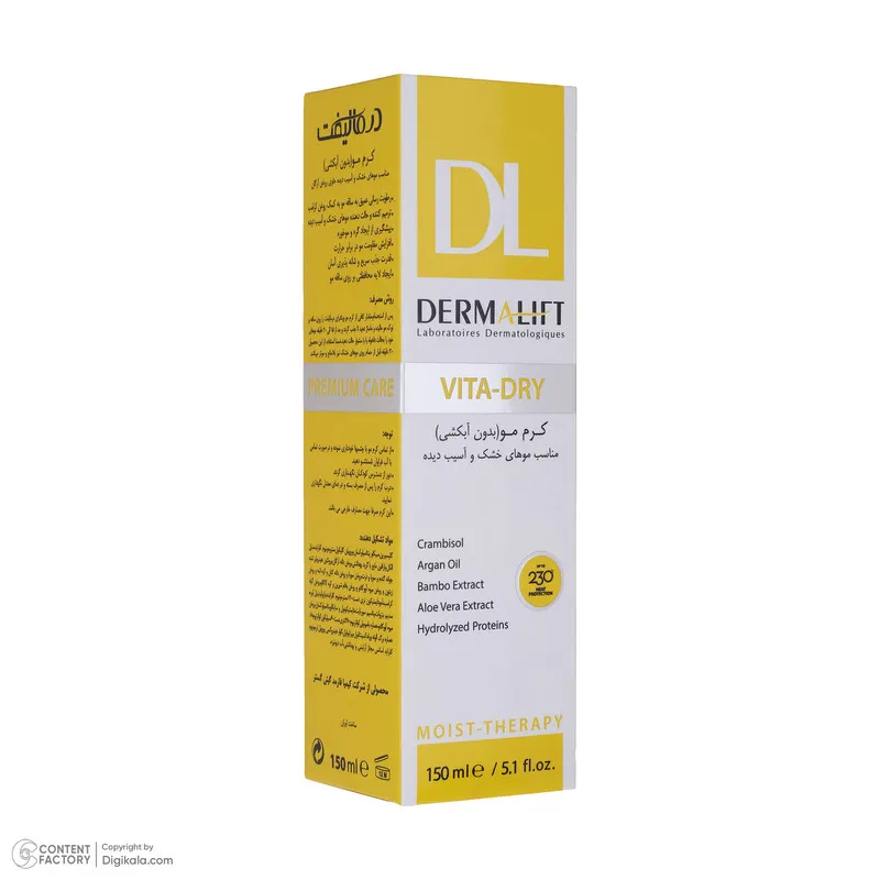 کرم مو درمالیفت مدل VITA DRY مناسب برای موهای خشک و آسیب دیده حجم 150 میلی لیتر - تصویر 6