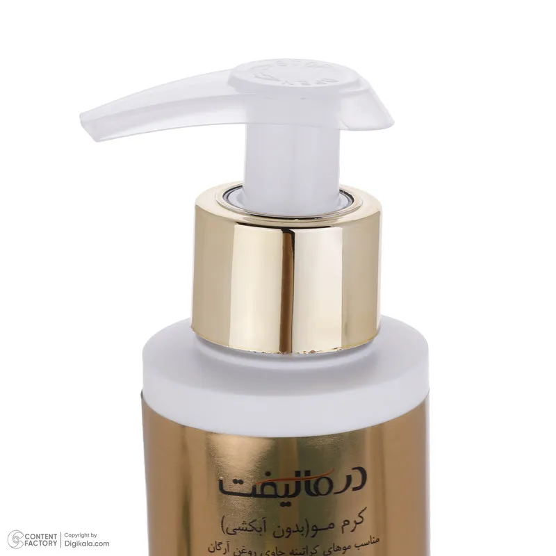 کرم مو درمالیفت مدل VITA PLUS مناسب برای موهای کراتینه حجم 150 میلی لیتر - تصویر 4