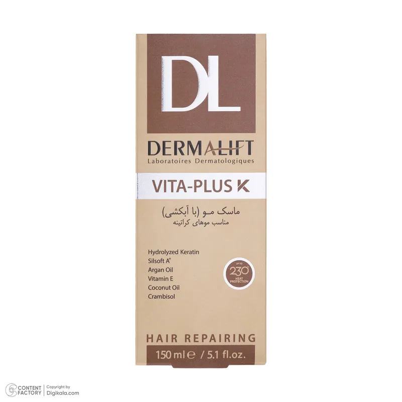 ماسک مو درمالیفت مدل VITA PLUS مناسب برای موهای کراتینه حجم 150 میلی لیتر - تصویر 5