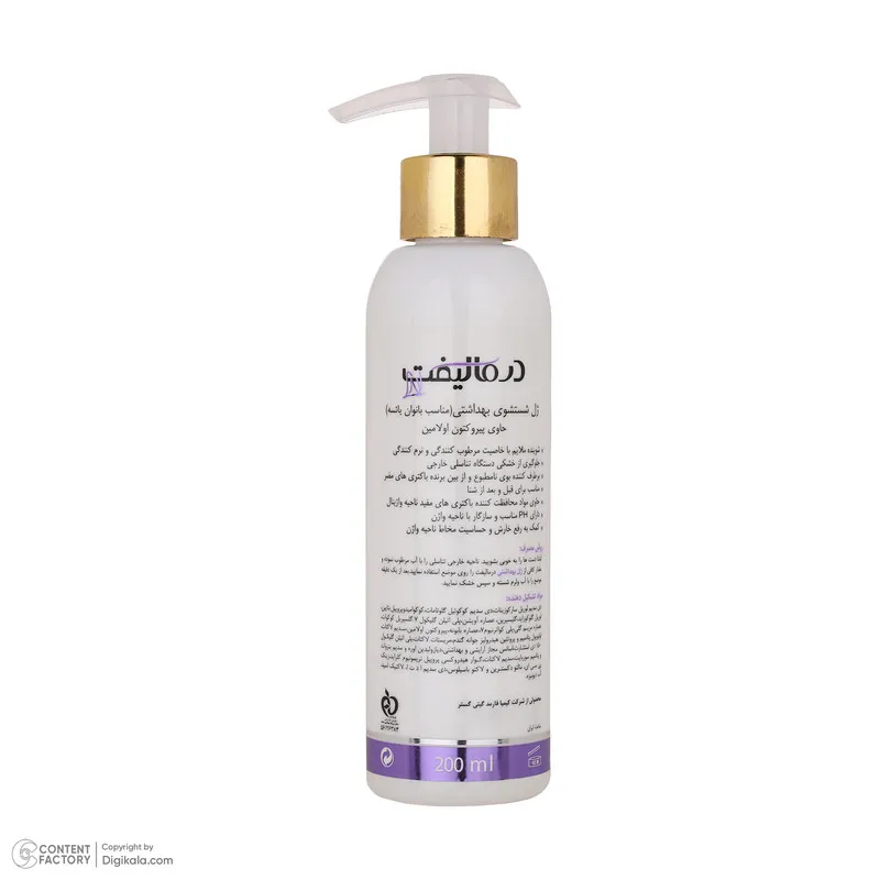 ژل بهداشتی بانوان درمالیفت مدل MENOPAUSAL حجم 200 میلی لیتر - تصویر 6