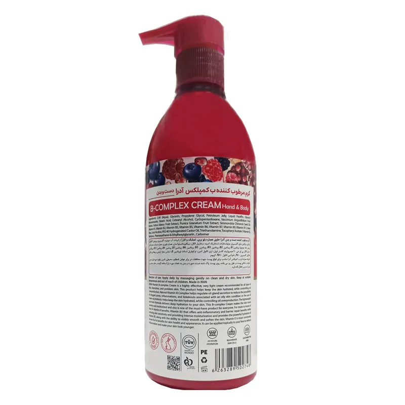 کرم مرطوب کننده آدرا مدل ب کمپلکس بلوبری و تمشک حجم 350 میلی لیتر - تصویر 2