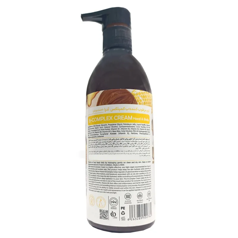 کرم مرطوب کننده آدرا مدل ب کمپلکس حجم 350 میلی لیتر - تصویر 2