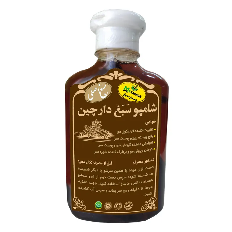 شامپو تقویت کننده و ترمیم کننده مو سبغ مدل دارچین حجم 250 میلی لیتر - تصویر 2