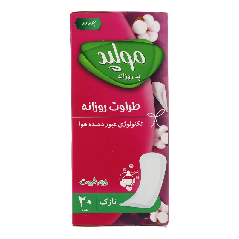 پد بهداشتی مولپد مدل Everyday Freshness بسته 20 عددی - تصویر 2
