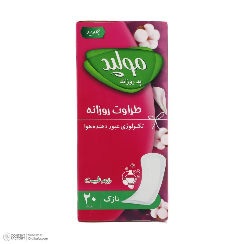 پد بهداشتی مولپد مدل Everyday Freshness بسته 20 عددی - تصویر 3