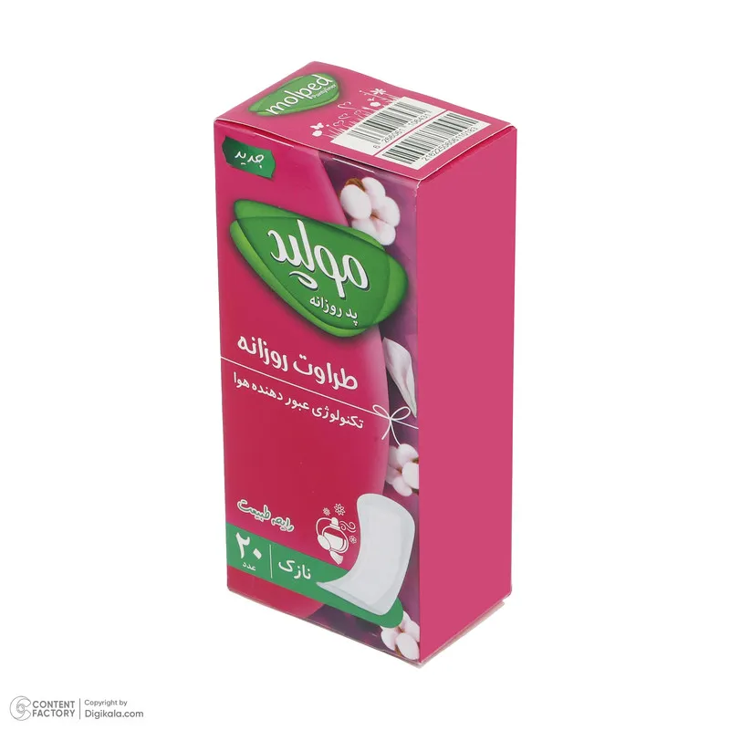 پد بهداشتی مولپد مدل Everyday Freshness بسته 20 عددی - تصویر 5