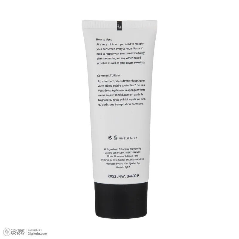 کرم ضدآفتاب رنگی SPF50 روبو بیوتی مدل Oil Free مناسب پوستهای چرب، حجم 40 میلیلیتر - تصویر 6