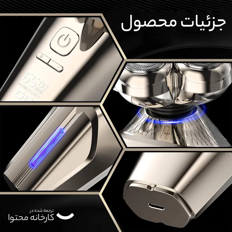 ماشین اصلاح موی صورت و بدن پرودو مدل Multi-Function - تصویر 6