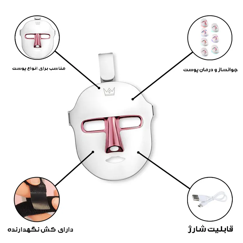 دستگاه جوانساز صورت مدل نقابی کد 7LIGHT-LED - تصویر 2