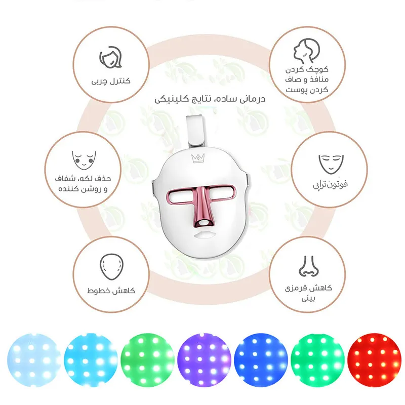 دستگاه جوانساز صورت مدل نقابی کد 7LIGHT-LED - تصویر 4
