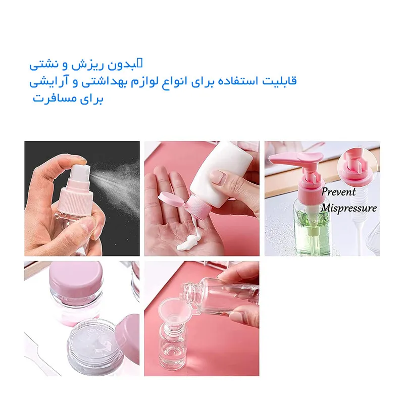 محفظه نگهداری کرم رونا مدل مسافرتی بسته 6 عددی - تصویر 5