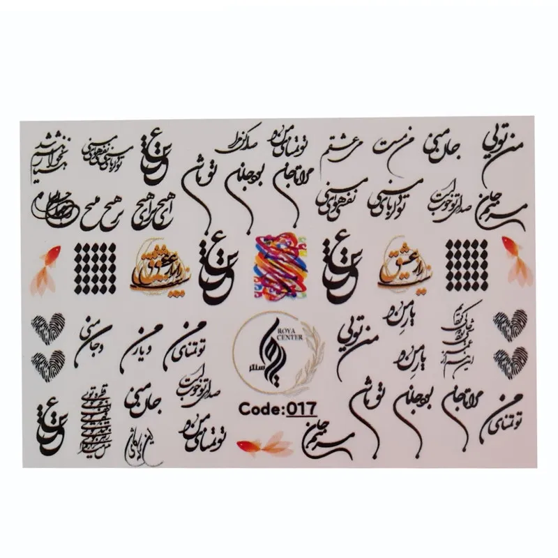 لنز ناخن رویاسنتر مدل M15 مجموعه 6 عددی - تصویر 4