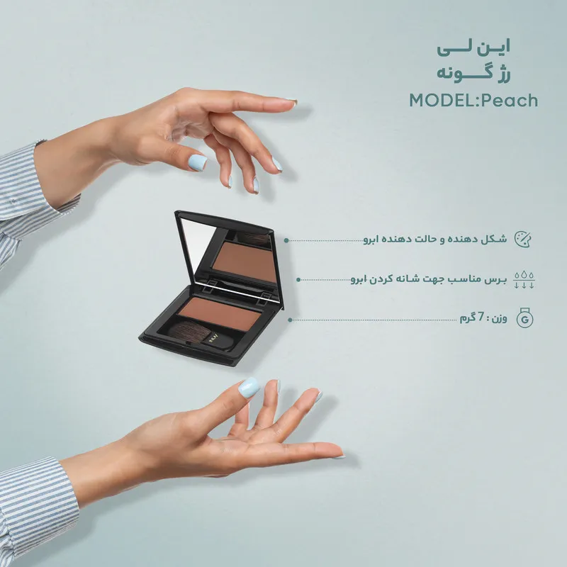 رژگونه این لی مدل Peach شماره 03 - تصویر 3